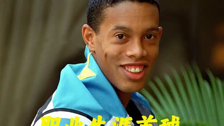 選擇一雙能